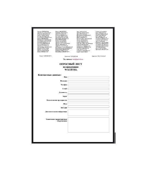 Questionnaire brands WACHTEL